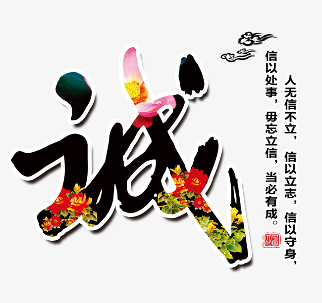 谢家集要账公司