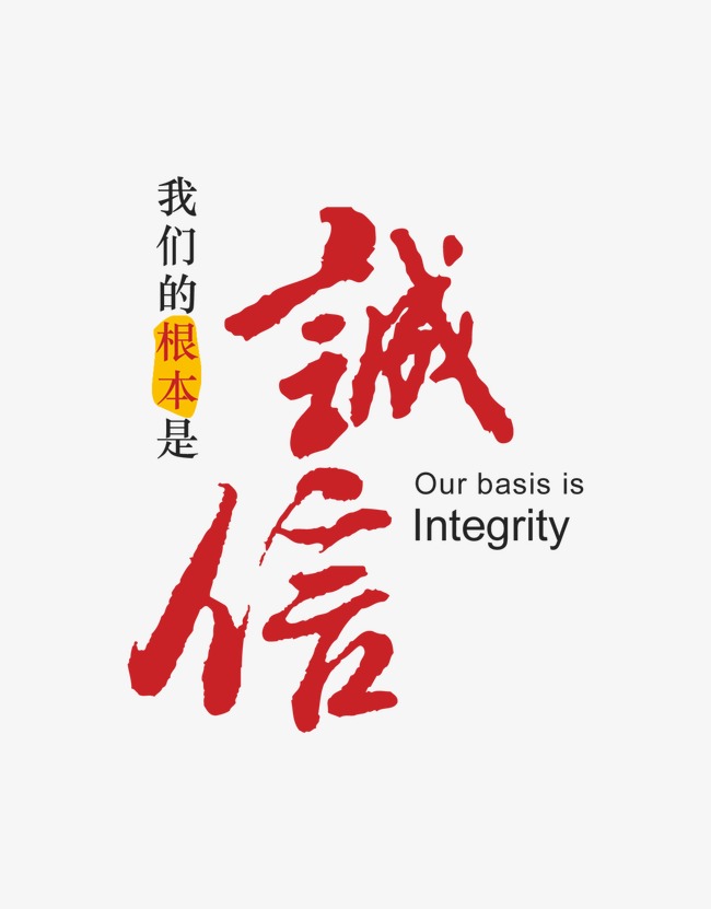 谢家集收账公司